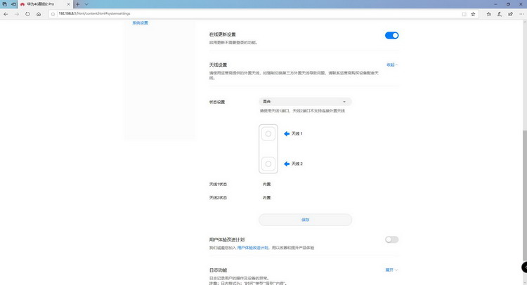 华为4g无线路由器2pro功能,华为移动路由pro和4g路由2pro