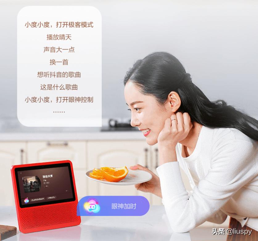 多平台智能语音音响控制一个灯,智能家居语音控制