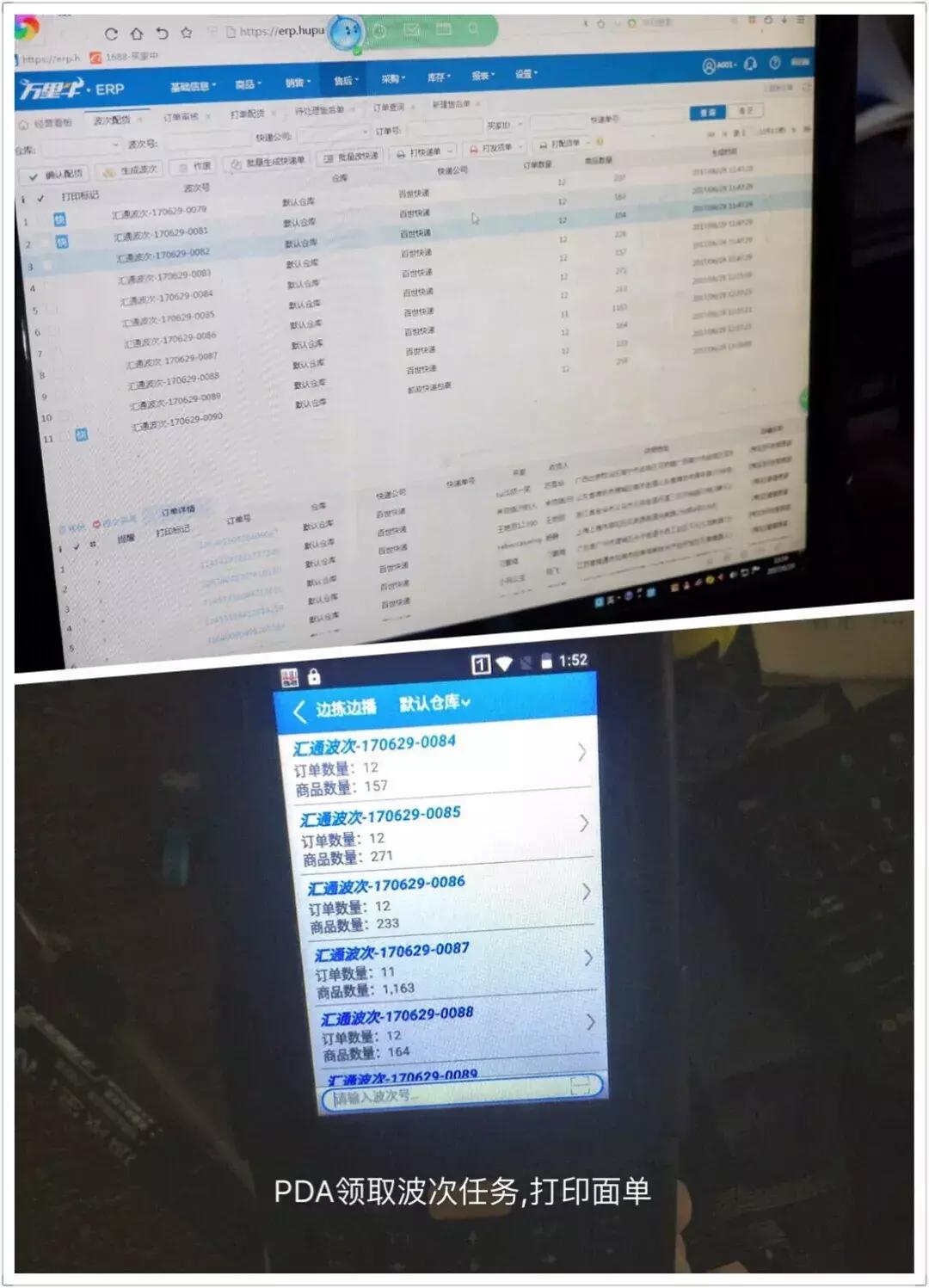 散货仓库的配货速度和准确率,库房怎样提高员工配货准确率