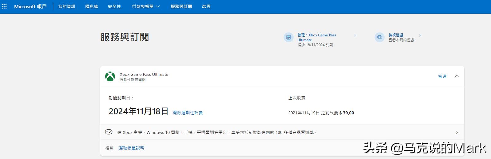 目前XboxX的价格仍然较高，我们家中现有的PC+XGPU是不错的选择