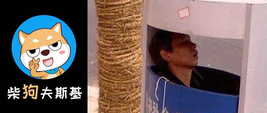 连疫情也无所畏惧，这就是三和大神