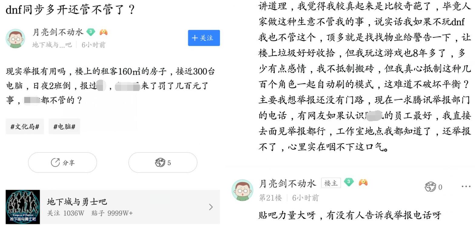 dnf2024新春起号攻略,dnf所有活动攻略及奖励