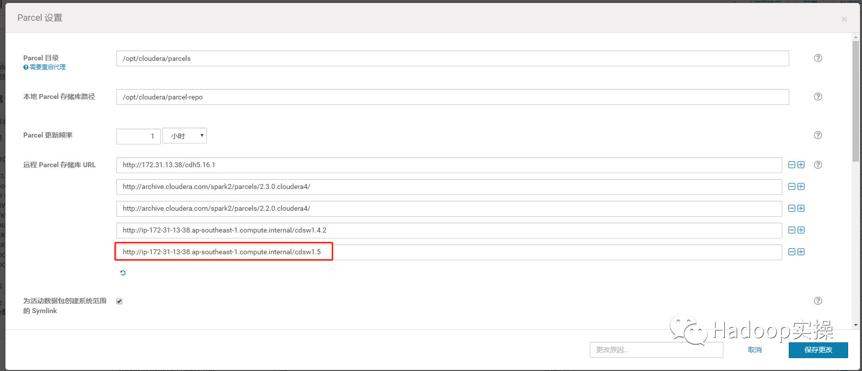 0586-5.16.1-如何在CDH5.16.1中安装CDSW1.5