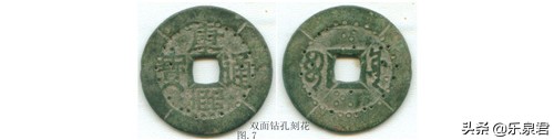 清代花钱有什么方法来鉴别真伪,古代钱雕刻图案