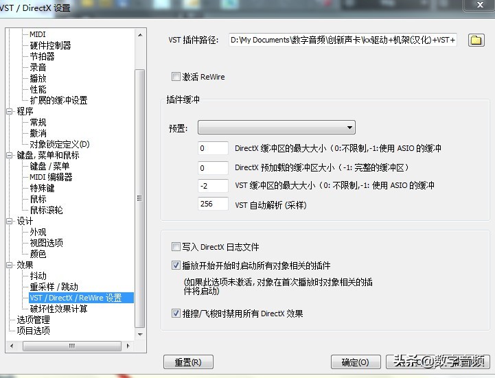 玛雅maya44声卡怎么调试,maya4声卡