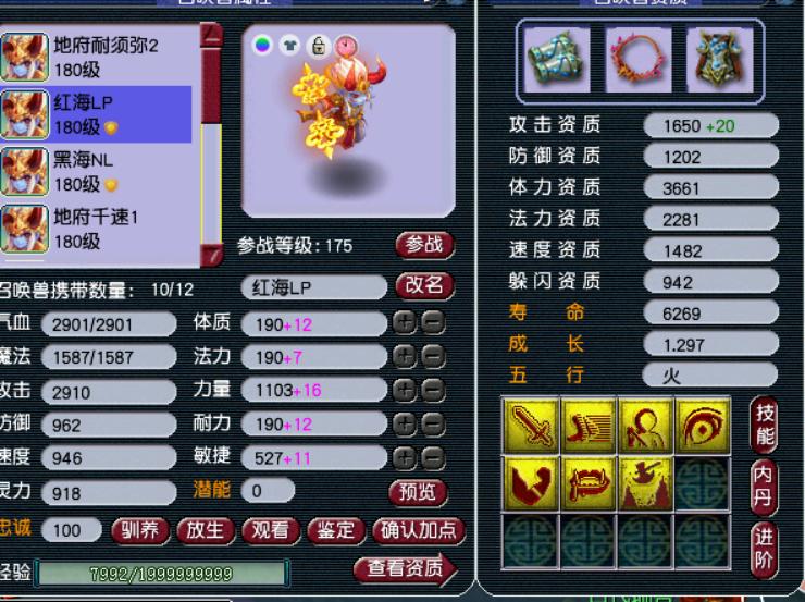 梦幻西游190届武神坛珍宝,梦幻西游武神坛花果山装备展示