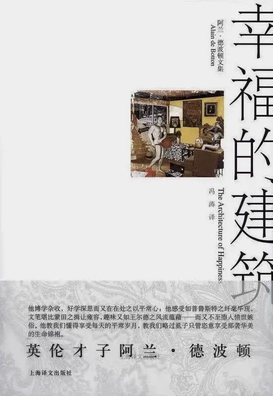 设计师必读的书推荐,30本好看书