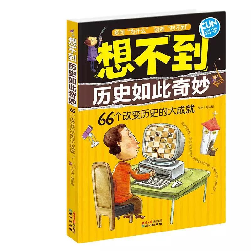 欧美中学生必读书籍,学生经典书籍必读