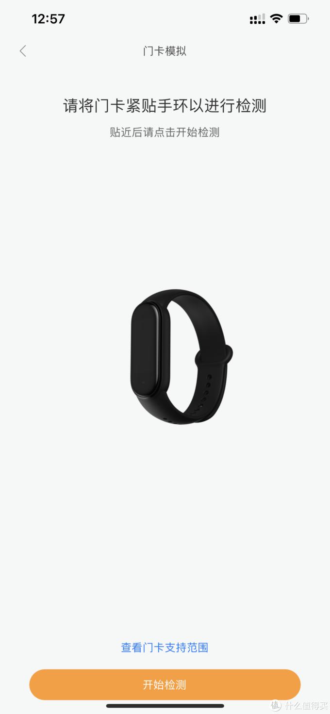 小米手环和applewatch哪个比较准,小米手环6对比小米手环5