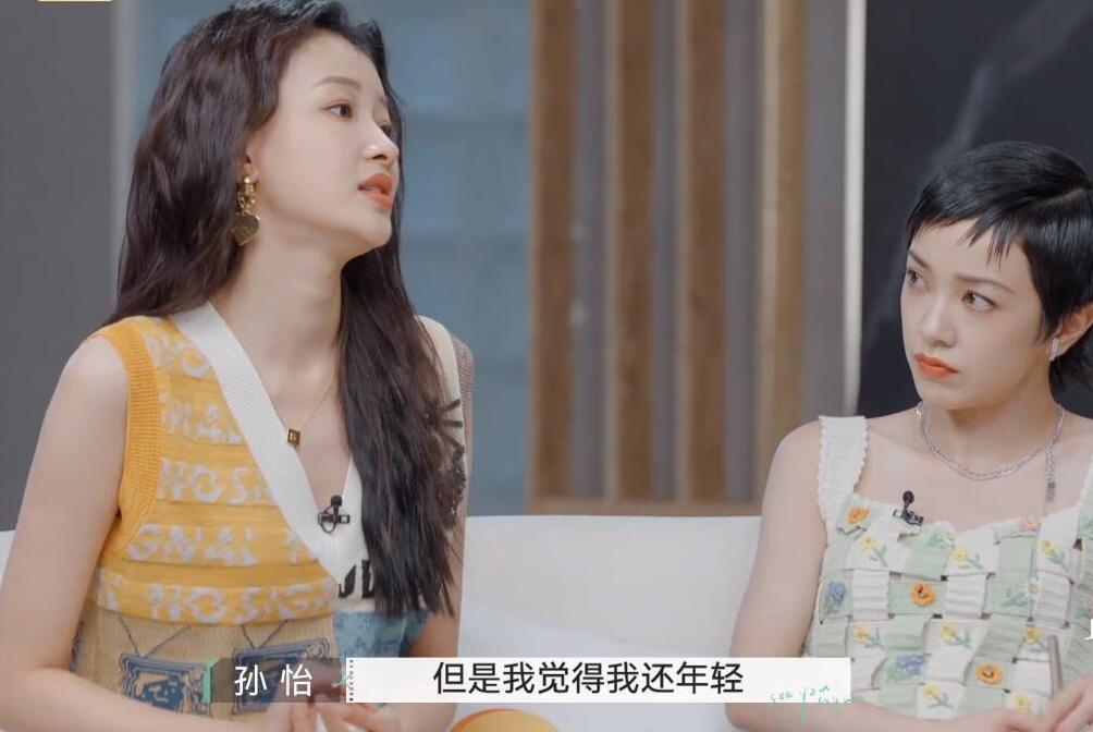 孙怡董子健离婚原因分析,董子健孙怡婆媳