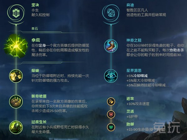 lol新版奥恩怎么给自己升级装备,新版lol奥恩能给自己升级几件装备