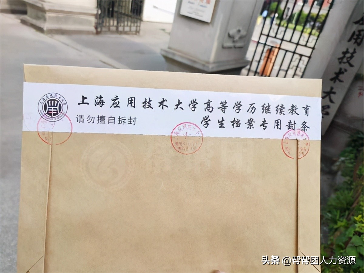 自考学籍档案丢了怎么办如何补办,自考档案丢失如何补办