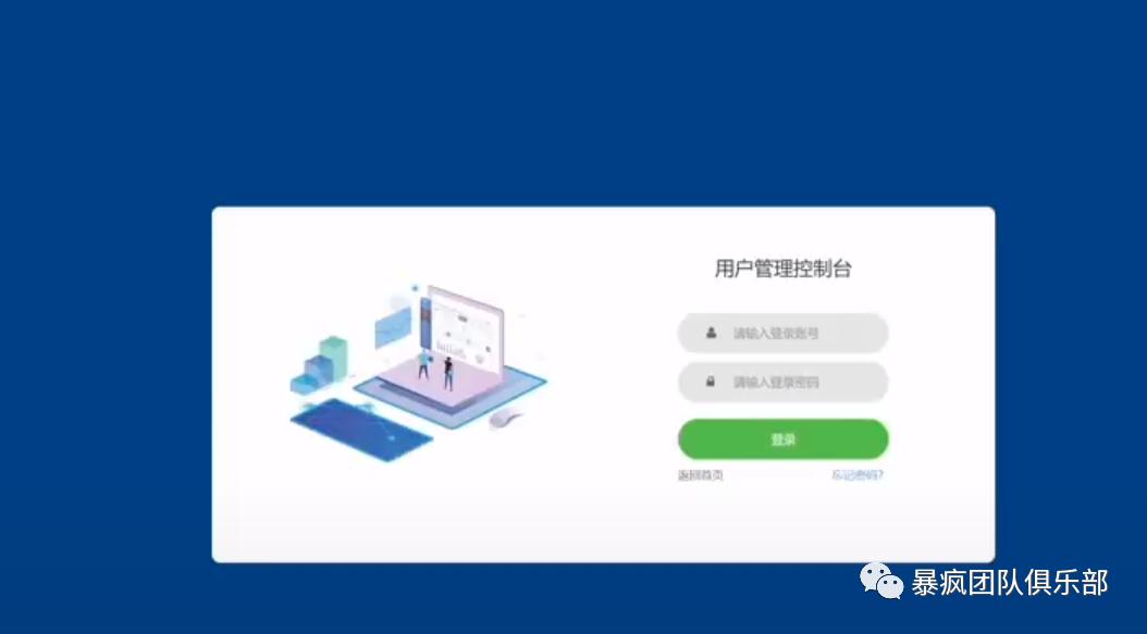 知识付费小程序平台搭建教程,知识付费平台搭建多少钱