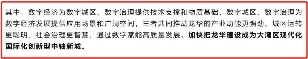史上最猛土拍后，大浪强势杀出，晋级深圳中轴中心