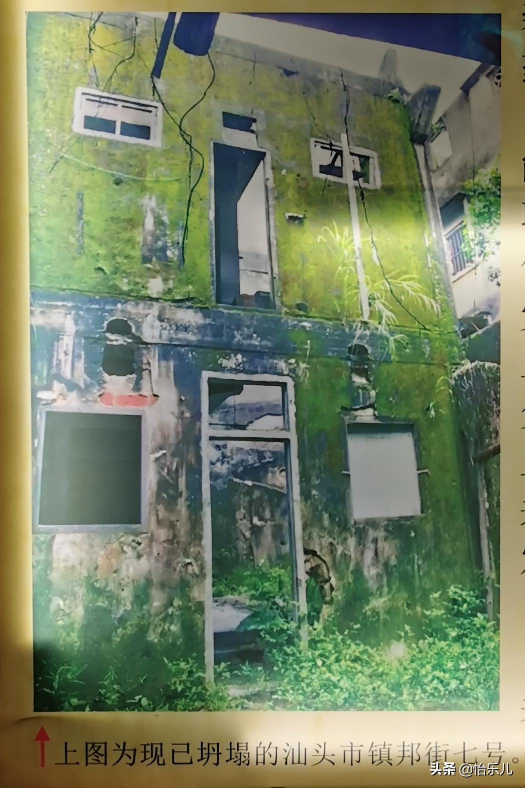 汕头这座城市装满了太多的故事,汕头红色秘密交通站旧址