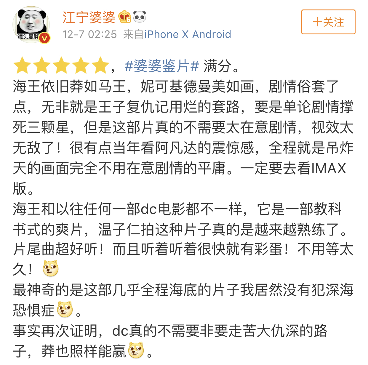 海王温子仁拯救了dc世界,dc电影海王预告片