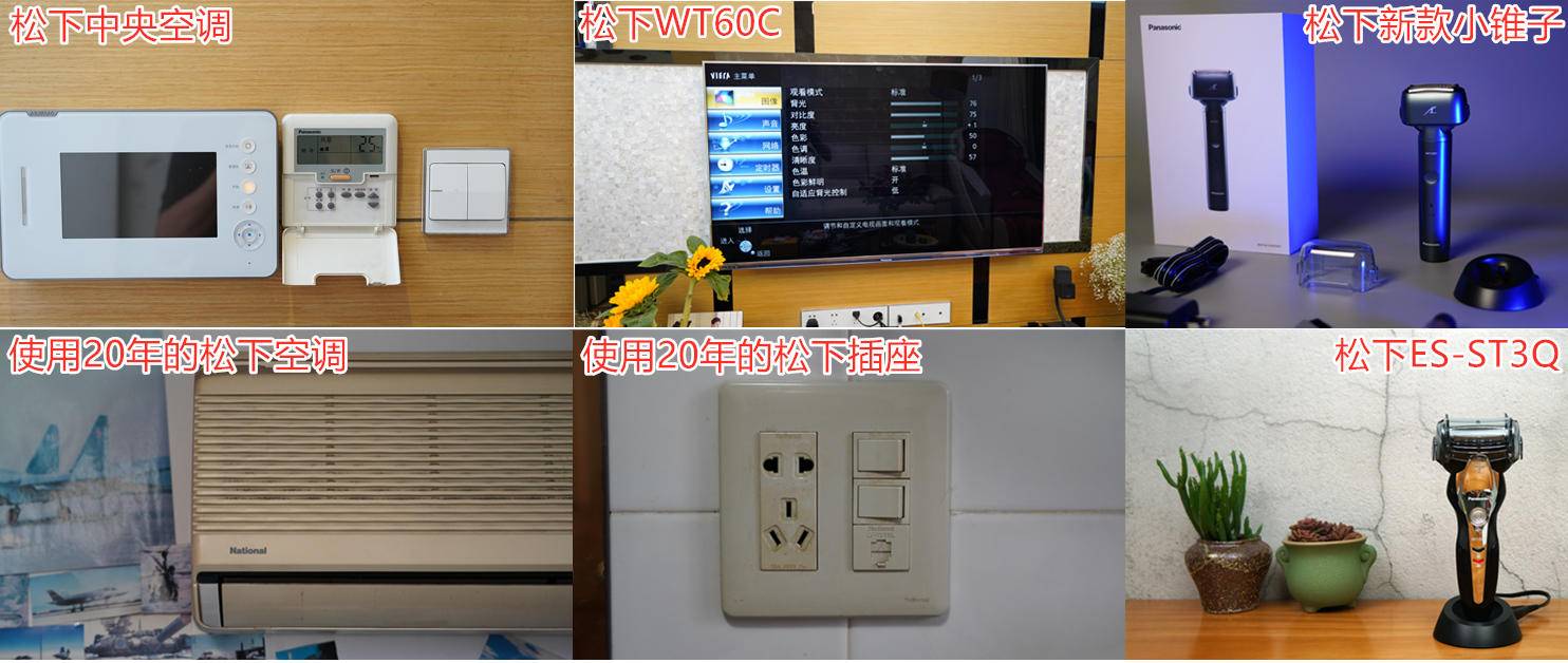 松下空气净化器除甲醛推荐,nanoe纳米水离子净化功能