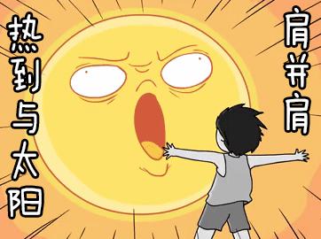 夏日不脱妆粉底液推荐哪个,夏日不脱妆小秘密