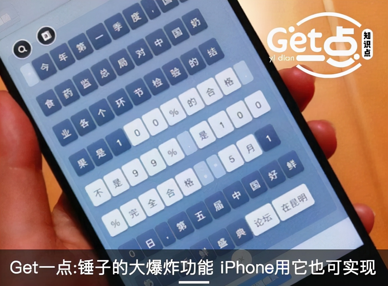 iphone13牛逼功能,iphone13吐槽视频