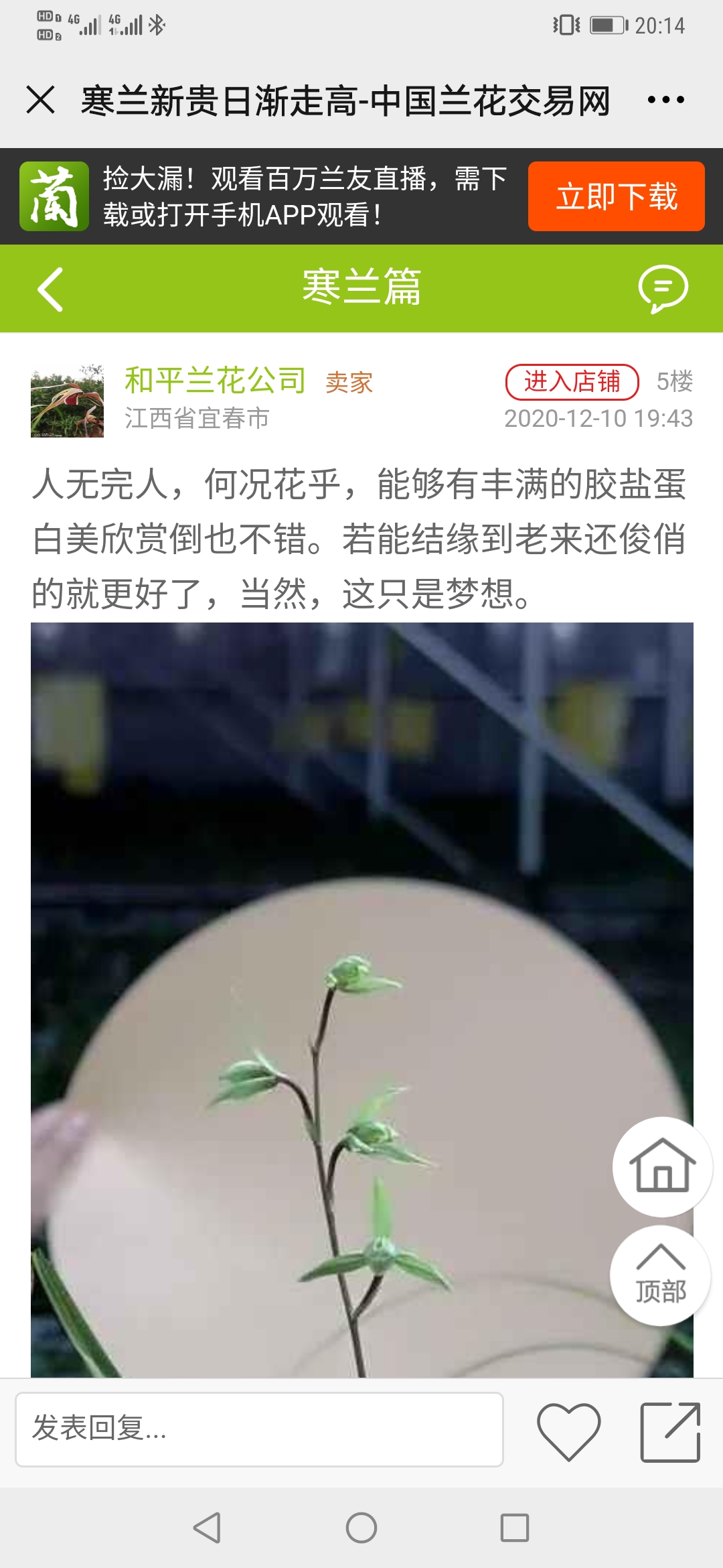 702：困扰人生发展的不是一时贫穷而是信用破产