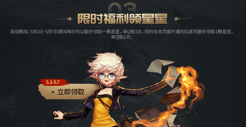 dnf六月福利,dnf四月福利