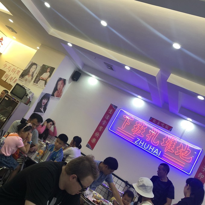 每天3w步的珠海澳门小清明