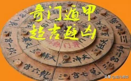 揭开奇门遁甲术的神秘面纱,秦时明月奇门遁甲术的奥秘