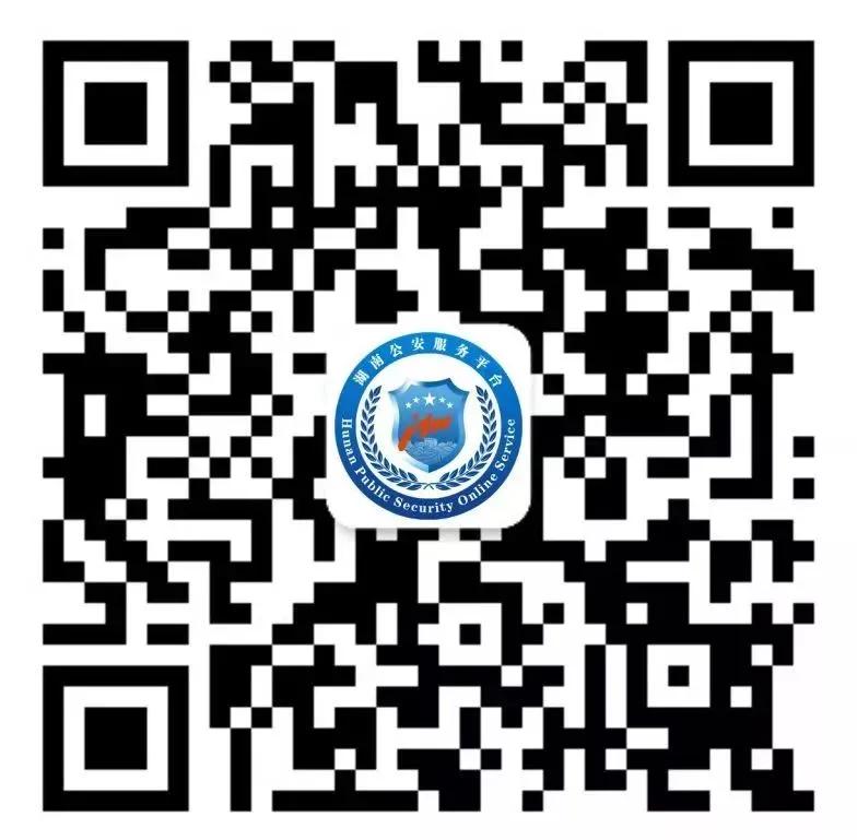 如何网上补办身份证？方法来啦~▏我为群众办实事