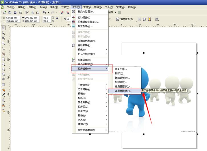 coreldraw和illustrator,ai储存的pdf用coreldraw打开变形