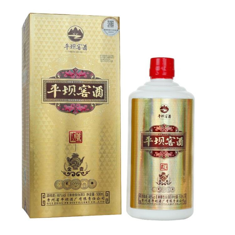 第四届贵州省十大名酒名单,贵州名酒排行榜单前十名有哪些