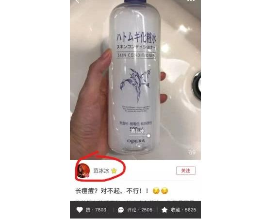 润肤神仙水,润肤乳液神仙水