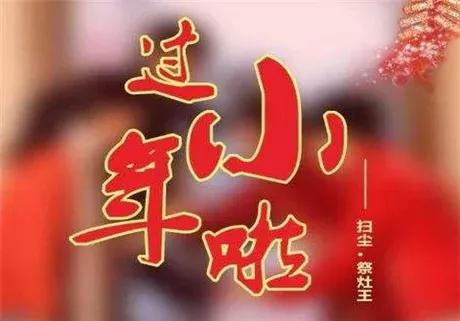 九天诗词第0036期，同题小年