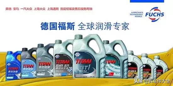 用哪种机油,用什么型号的机油