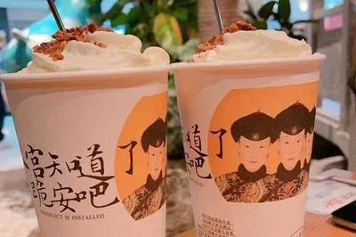 No3:蜘蛛网站——西柚盘点茶颜悦色走出长沙的特点体现