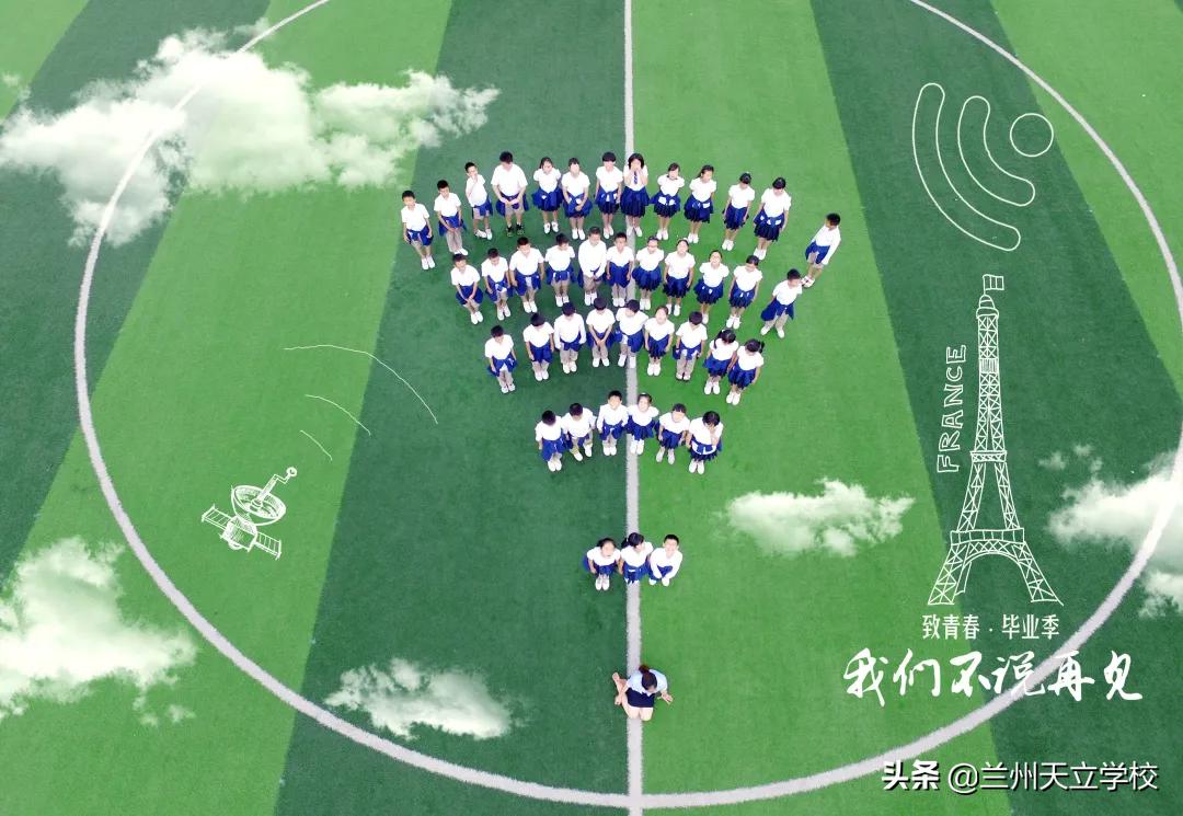 2022兰州天立学校教师招聘,2021年兰州市招聘聘用制教师公告