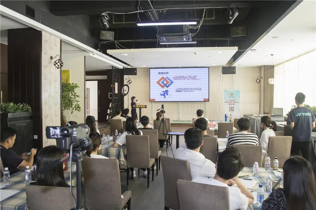 【两帮两促】团市委举办第六届“创青春”汕头创新创业大赛青创特训营