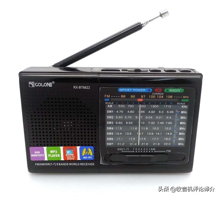golon收音机推荐,golon蓝牙收音机