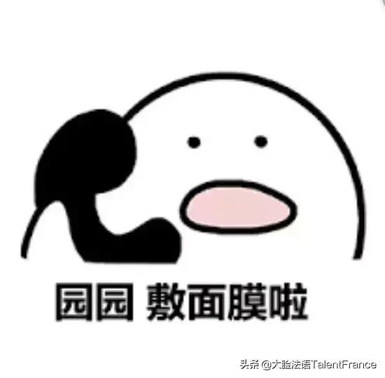 春秋换季面膜,秋冬干燥来一波面膜福利