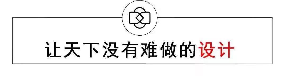 设计微信头像,设计师的微信头像