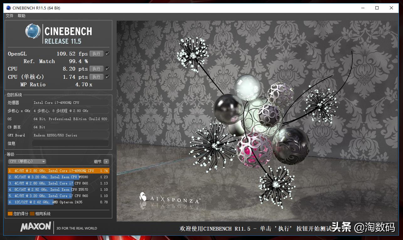 i74870hq鎬庝箞瓒呴,i74980hq瓒呴