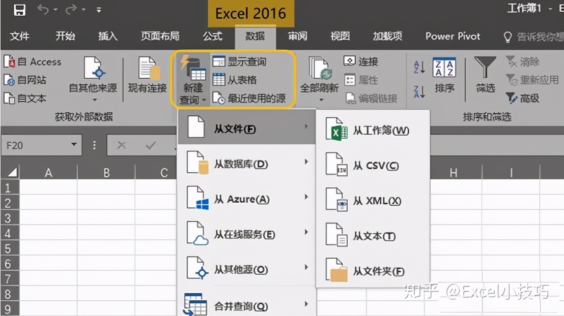 学会用这10个excel神技巧,excel的14个技巧让你瞬间变成大神