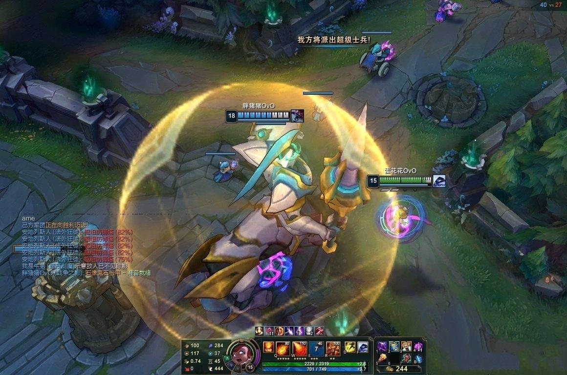 lol姿态终极魔典,lol新模式终极魔典姿态