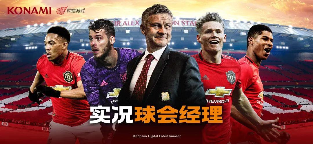 三国志战略版踢足球,足球游戏三国志