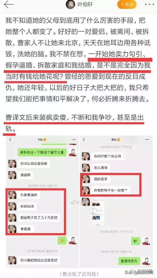 极品反转！上海亿万白富美当小三又婚内出轨？竟是男方排的大戏