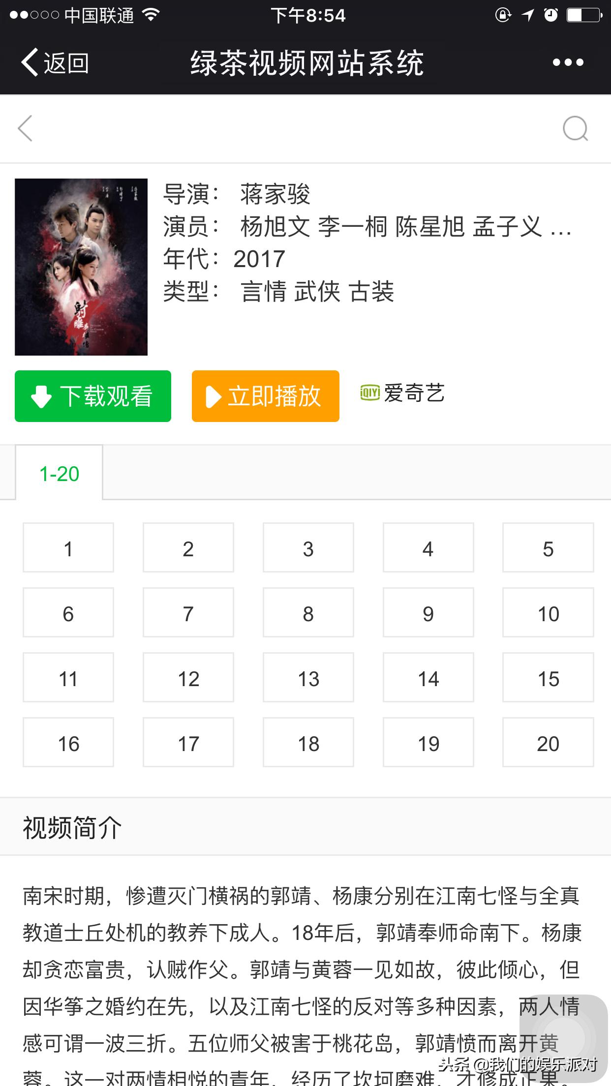视频网站建设开发设计公司,手机视频网站建设