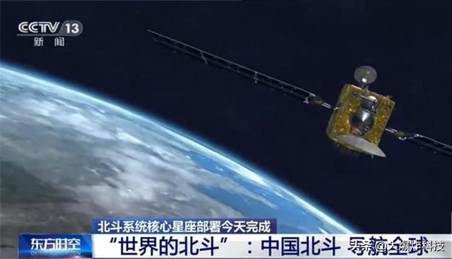 北斗导航目前用在哪些手机上,北斗导航系统手机能免费用吗