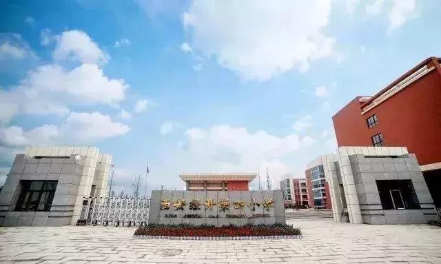 很多家长挤破头要去民办学校,西安家长挤破脑袋让孩子上的学校