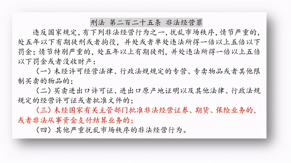 打假莆田仿鞋,曝光莆田假鞋产业链