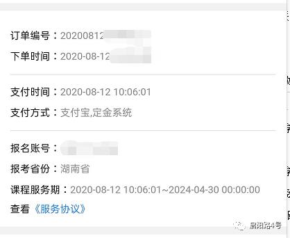 尚德机构净收入,尚德机构年收入