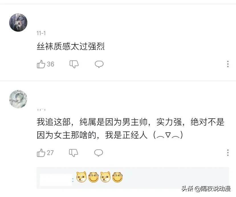 b站公开漫画,b站漫画发布